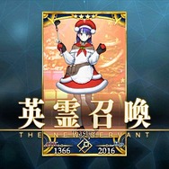『FGO』配布の「マルタ〔サンタ〕」は可愛い新サンタ！ その見た目はストライク？ 歴代サンタと比べてどう？ あなたのご意見大募集【アンケート】