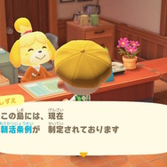 『あつ森』「島民代表が提案する、意外な新条例に島中大騒ぎ！どんな内容？」結果発表【大喜利】