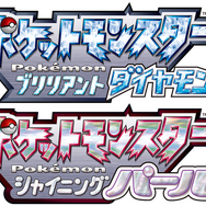 『ポケモン ダイパリメイク』発売初週に全世界で600万本超え―スイッチ史上最速・最多の『ソード・シールド』に並ぶ