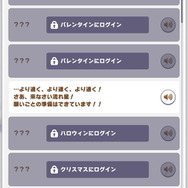 『ウマ娘』クリスマス、年末年始はログインを忘れないで！特別ボイスが聞ける「絶対にプレイしたい記念日」ひとまとめ