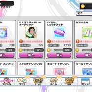 『デレステ』 本当にお得?10日連続SSレア確定5連ガシャ、3日間引いてみた!
