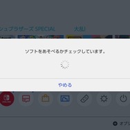 『ダイパ』や『あつ森』は要注意!? 2台目スイッチ、遊び方やセーブ管理の注意すべきポイント