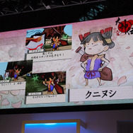 【TGS2009】大神伝 ～小さき太陽～ スペシャルステージ