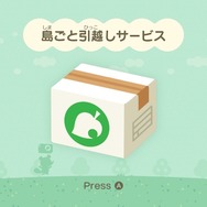 『ダイパ』や『あつ森』は要注意!? 2台目スイッチ、遊び方やセーブ管理の注意すべきポイント