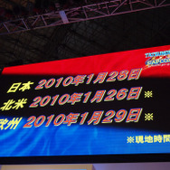 【TGS2009】新キャラ&発売日発表!TATSUNOKO VS. CAPCOM ULTIMATE ALL-STARS 最速公開ステージ
