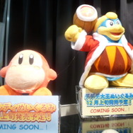 【TGS2009】三英貿易、今年もマリオやカービィのぬいぐるみを販売！人気商品はカーバンクル