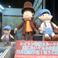 【TGS2009】三英貿易、今年もマリオやカービィのぬいぐるみを販売！人気商品はカーバンクル