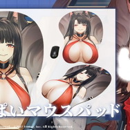 『アズレン』赤城・加賀が「等身大おっぱいマウスパッド」デビュー！大きさ、触感、重量まで“こだわり抜いた”一品に