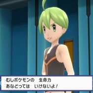 指原莉乃さんが『ポケモン ダイパリメイク』で名付けた“ライバル”が強すぎる！？【今週のニュースランキング】