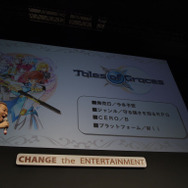 【TGS2009】驚きのあの人もゲストで登場。やっぱり『テイルズオブ』 in TGSステージレポート