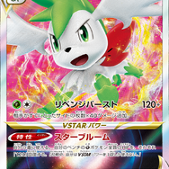 『ポケカ』「ネオラントV」は、「カプ・テテフGX」の再来！？ 山札からサポートをサーチする、新環境の代名詞