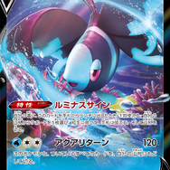 『ポケカ』「ネオラントV」は、「カプ・テテフGX」の再来！？ 山札からサポートをサーチする、新環境の代名詞