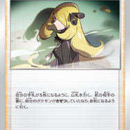 『ポケカ』「ネオラントV」は、「カプ・テテフGX」の再来！？ 山札からサポートをサーチする、新環境の代名詞