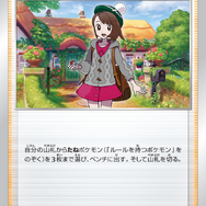 『ポケカ』「ネオラントV」は、「カプ・テテフGX」の再来！？ 山札からサポートをサーチする、新環境の代名詞