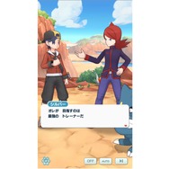 『ポケモン』シリーズで一番印象に残った「ライバル」は？圧倒的人気はもちろんあの人【アンケ結果発表】