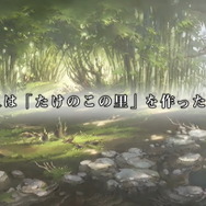 『グラブル』きのこたけのこ戦争勃発!? 明治協力のもと、「きのこの山」vs「たけのこの里」が激突