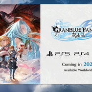 グランブルーファンタジー リリンク』PS5/PS4に加え「Steam版