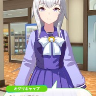 ギャップ萌えがある「ウマ娘」といえば？  天然オグリやバクシン委員長を下したのは……【アンケ結果発表】