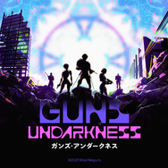 目黒将司×LAM 無二の個性派クリエイター対談－「目黒サウンド」「LAM絵」と称される“キャッチーさ”はどう育まれた？