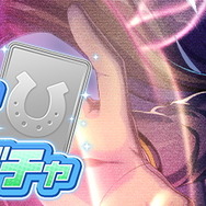 『ウマ娘』新育成ウマ娘「ファインモーション」実装決定！サポカには「SSRマンハッタンカフェ」や「イナリワン」が初登場