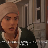 日本語版の発売も決定した『ライフ イズ ストレンジ トゥルーカラーズ』をなんとかネタバレ無しでオススメしたい！【特集】
