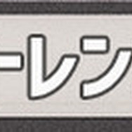 日本語版の発売も決定した『ライフ イズ ストレンジ トゥルーカラーズ』をなんとかネタバレ無しでオススメしたい！【特集】