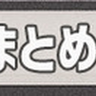 日本語版の発売も決定した『ライフ イズ ストレンジ トゥルーカラーズ』をなんとかネタバレ無しでオススメしたい！【特集】