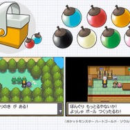 衝撃の事実！『ポケモン』モンスターボールの誕生に隠された“ある教授の研究”とは…