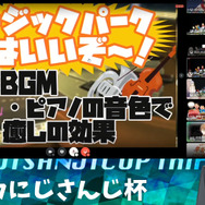 今年も『マリカにじさんじ杯』開催! 人気VTuberたちが繰り広げる“冬の祭典”の見どころとは