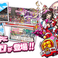 Amazonで『桃鉄』とスイッチ本体・ソフトのとまとめ買いで500円OFFになるキャンペーンが開催中！