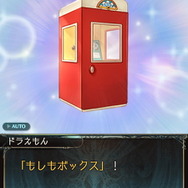 ドラえもんのひみつ道具は『グラブル』でも活躍するの？コラボで見せた「でたらめ過ぎる効果」の数々