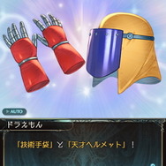 ドラえもんのひみつ道具は『グラブル』でも活躍するの？コラボで見せた「でたらめ過ぎる効果」の数々