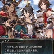 ドラえもんのひみつ道具は『グラブル』でも活躍するの？コラボで見せた「でたらめ過ぎる効果」の数々