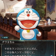 ドラえもんのひみつ道具は『グラブル』でも活躍するの？コラボで見せた「でたらめ過ぎる効果」の数々