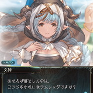 ドラえもんのひみつ道具は『グラブル』でも活躍するの？コラボで見せた「でたらめ過ぎる効果」の数々