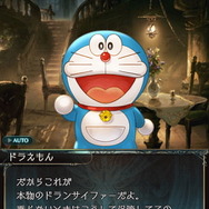 ドラえもんのひみつ道具は『グラブル』でも活躍するの？コラボで見せた「でたらめ過ぎる効果」の数々