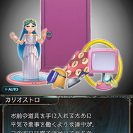 ドラえもんのひみつ道具は『グラブル』でも活躍するの？コラボで見せた「でたらめ過ぎる効果」の数々