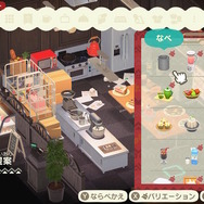 『あつ森 ハッピーホームパラダイス』ワンランク上のコーディネート術まとめ―これを見ればあなたのお部屋も様変わり！