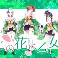 『ラピスリライツ』アプリゲームを始める前に予習! プロジェクト4年間の歩み&魅力を総まとめ!