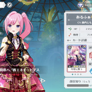 気になる疑問は即解消!ゲーム版『ラピスリライツ』は