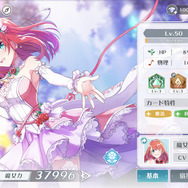 気になる疑問は即解消!ゲーム版『ラピスリライツ』は