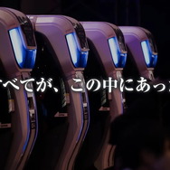 あの巨大筐体がお届け完了！『機動戦士ガンダム 戦場の絆』P.O.Dプレゼント当選者への受け渡しを報告