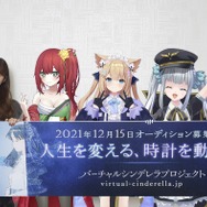 指原莉乃、Sony Music、bilibili全面サポートによる「新規VTuberプロジェクト」始動!先行メンバーは神楽めあ、花園セレナ、緋赤エリオ