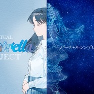 指原莉乃、Sony Music、bilibili全面サポートによる「新規VTuberプロジェクト」始動!先行メンバーは神楽めあ、花園セレナ、緋赤エリオ