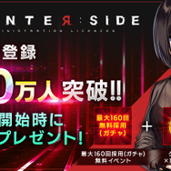 『カウンターサイド』事前登録者数100万人突破！12月16日リリースに向け、事前DLもスタート