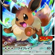 『ポケカ』プロモ「ピカチュウVMAX」が、コロコロコミックの付録に！10万人限定「特別デッキ」の購入チャンスも