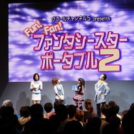 【TGS2009】『ファンタシースターポータブル2』