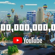 1兆回再生！YouTubeで『マインクラフト』関連動画が大記録を樹立―記念の日本語字幕付きトレイラーも公開
