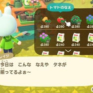 年末年始、『あつ森』に帰省する方は必見！アプデで追加された「料理」「喫茶店」等の新要素をまるっと紹介