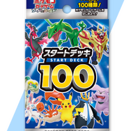 【早い者勝ちw】ポケモンカード　デッキ100 ナンバーカード ポケカ』初心者が知っておきたい「スタートデッキ100」の強